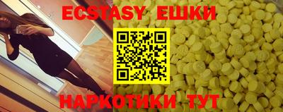 стафф Можайск