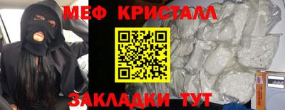 крисы Моздок