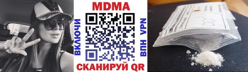 где найти наркотики Борисоглебск МДМА VHQ