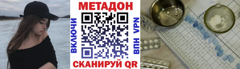 omg ССЫЛКА  Борисоглебск  МЕТАДОН белоснежный 