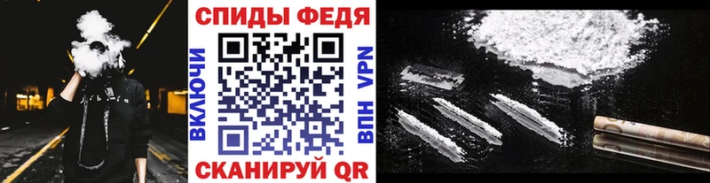 МЕТАМФЕТАМИН винт  Борисоглебск 