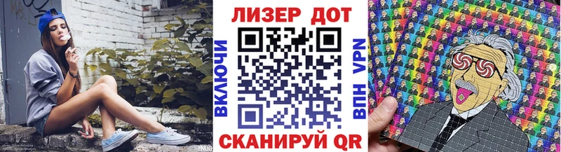 Марки N-bome 1500мкг  Борисоглебск 