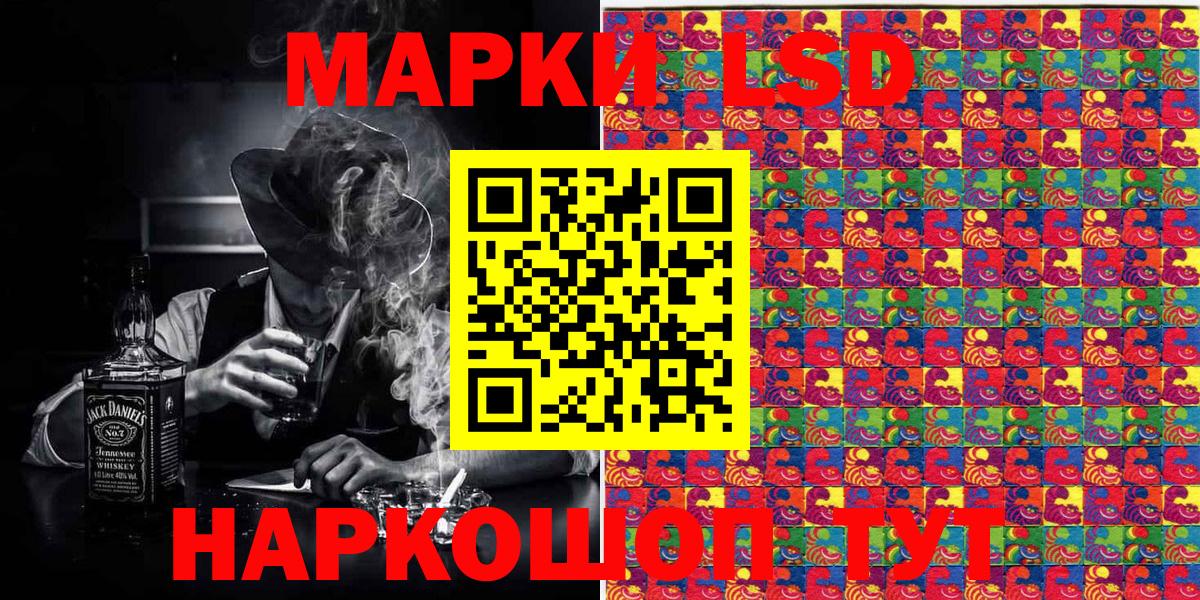 Марки N-bome 1,5мг  Марки N-bome 1,5мг  Вход с VPN  Борисоглебск 