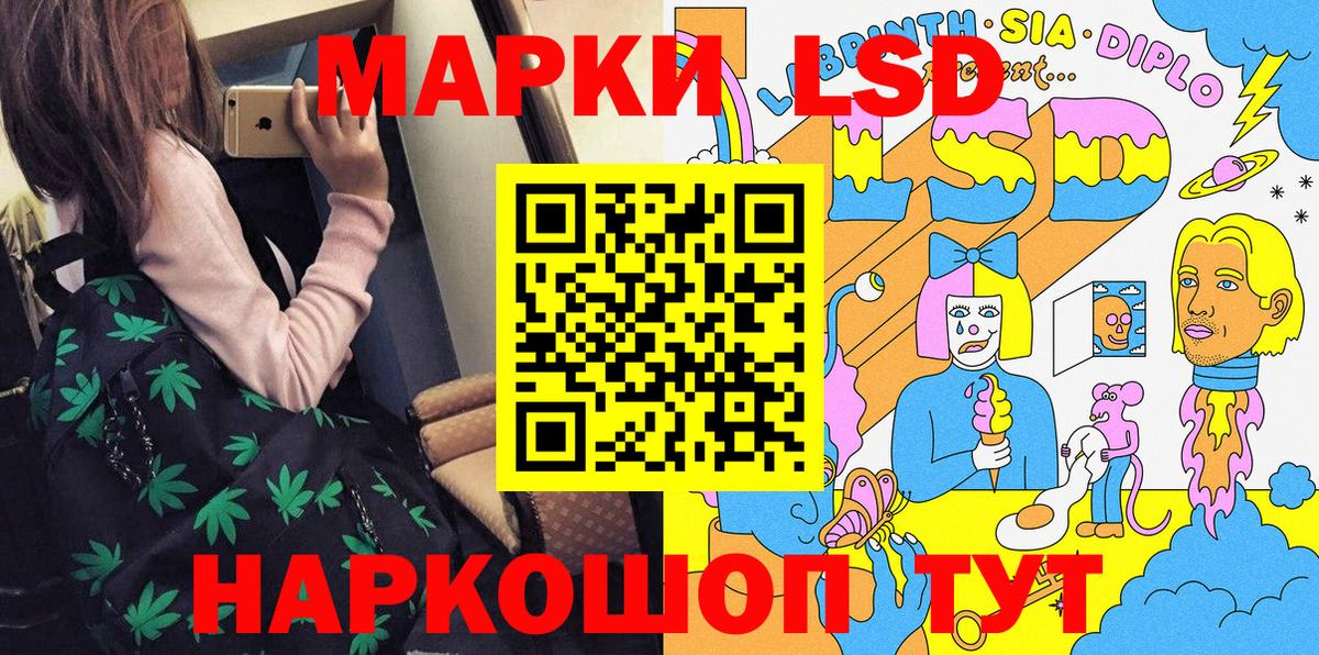 Марки 25I-NBOMe 1,5мг Борисоглебск
