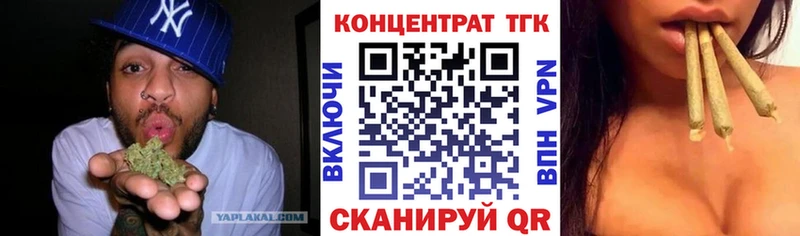 гидра вход  Борисоглебск  Дистиллят ТГК жижа 