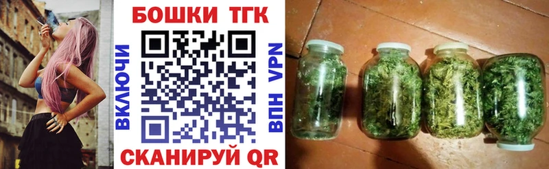 Бошки Шишки планчик Борисоглебск