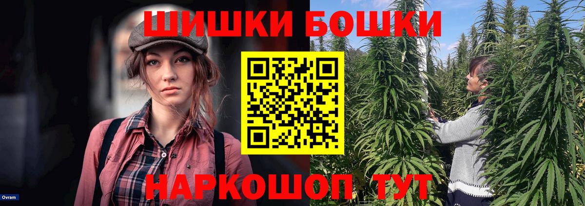 Бошки марихуана ГИДРОПОН Борисоглебск